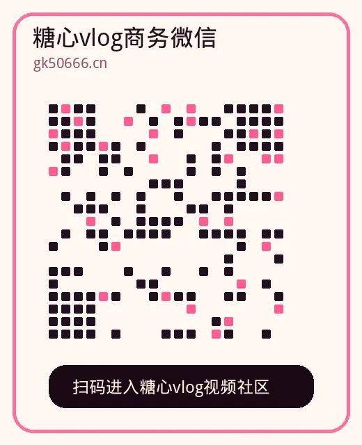 麻豆