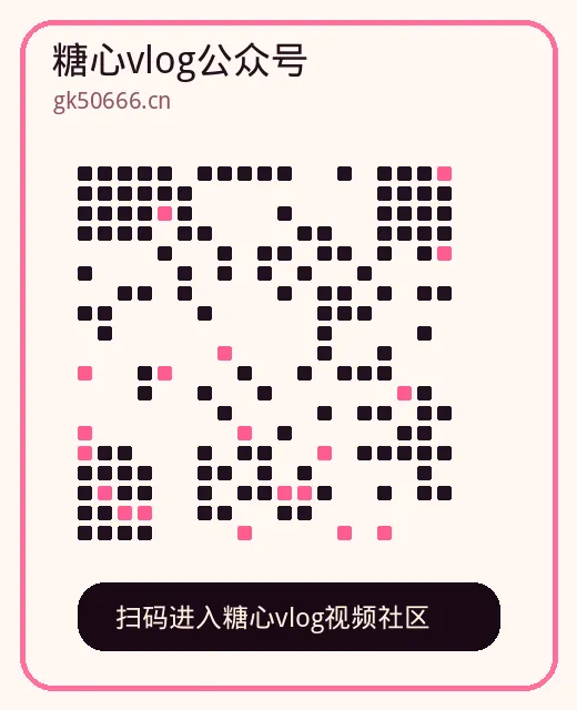 麻豆